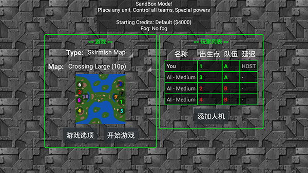 游戏特色截图