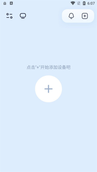 千米神眼app