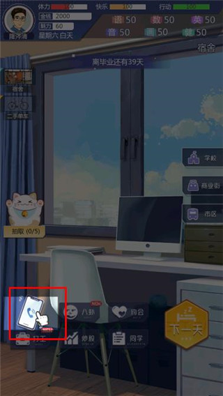 海王模拟器游戏