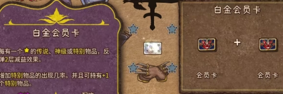 合成图鉴大全截图18