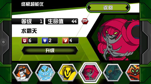 玩法模式介绍4