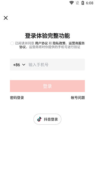 西瓜视频TV版(华数鲜时光)