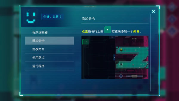 异常手游