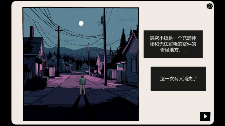 怎么玩截图3