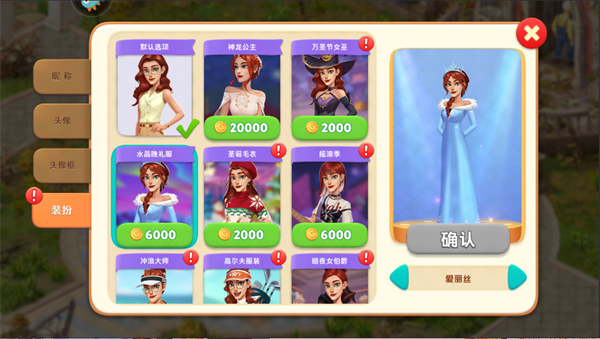 怎么玩截图4