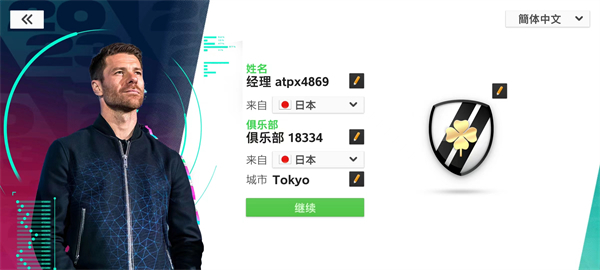 怎么玩截图4
