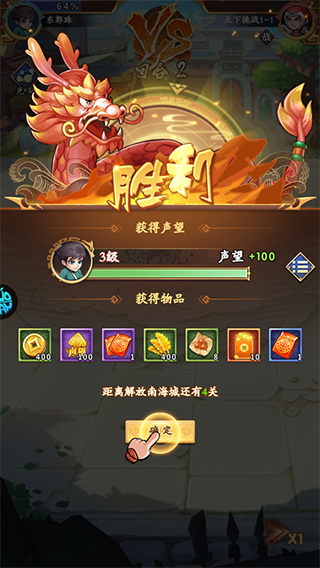 挂机吧兄弟正版