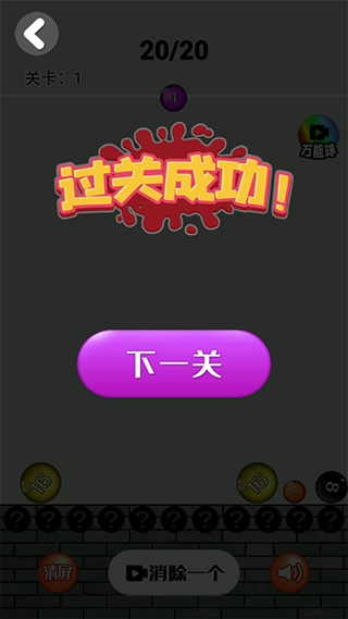 2048大战最新版