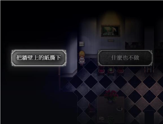 游戏攻略截图5