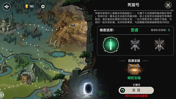地下城与王国手游