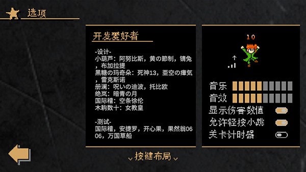 游戏攻略截图7