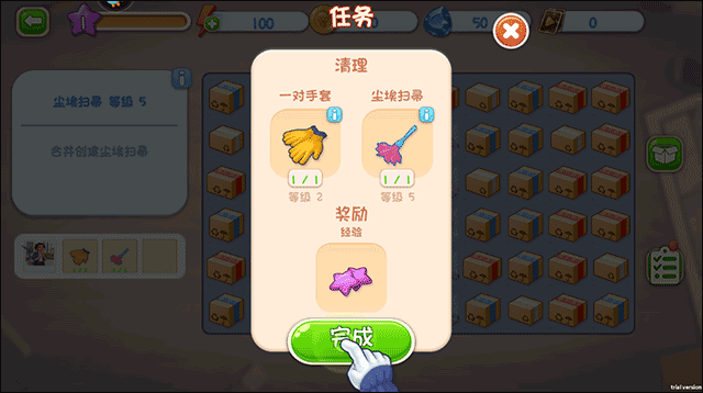 欢乐点点消手机版