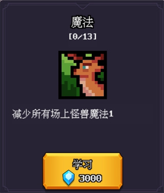 无尽魔法战争游戏