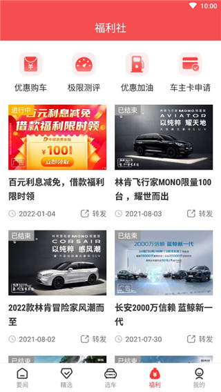 网通社汽车