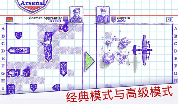 海战棋2免费版游戏介绍截图