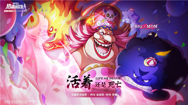 航海王热血航线云游戏极速版 第1张图片