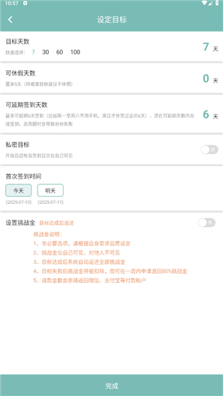 正气app官方版