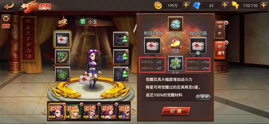 刀剑演武折扣版