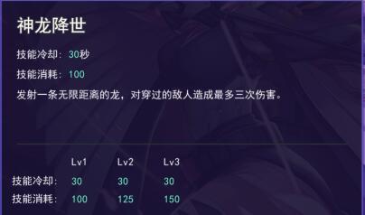 300大作战小程序点券免费获得版服部半藏技能属性详解3