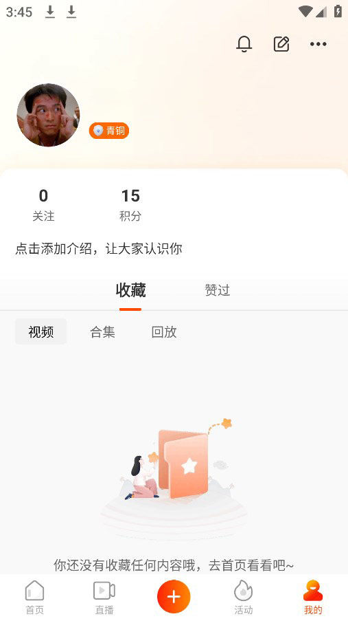 人民日报