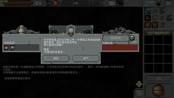 新手入门指南5