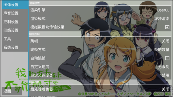 游戏攻略截图3