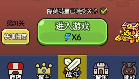 我在神界刷装备