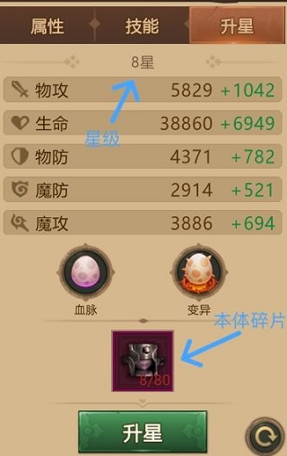 暗影之魂官方正版