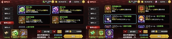 action对魔忍手游最新版本新手攻略截图7