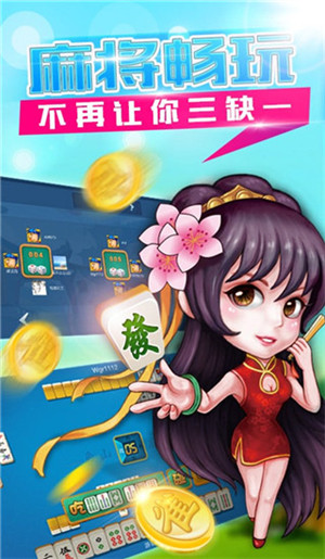 宁波游戏大厅2024手机最新版 第1张图片