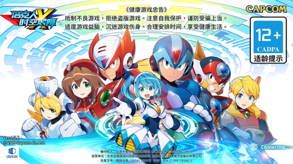 游戏攻略截图1