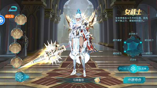 昆顿之杖最新版