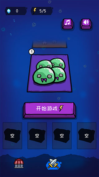 纸片炮塔游戏