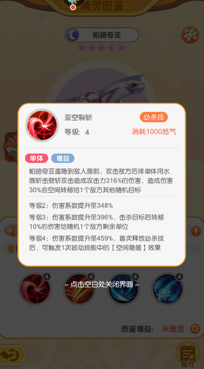 口袋王牌游戏