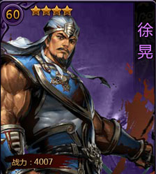 军师请布阵游戏