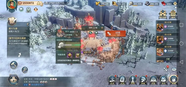 文明与征服游戏