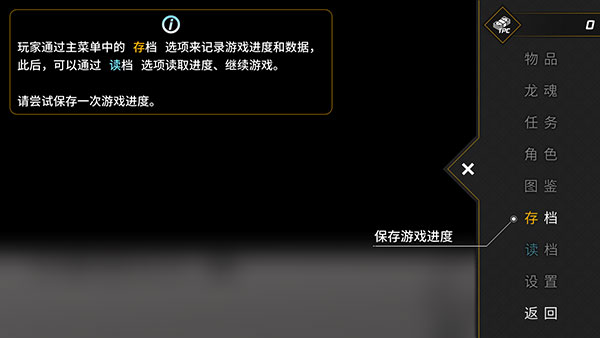 新手入门指南7
