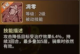 石器时代觉醒