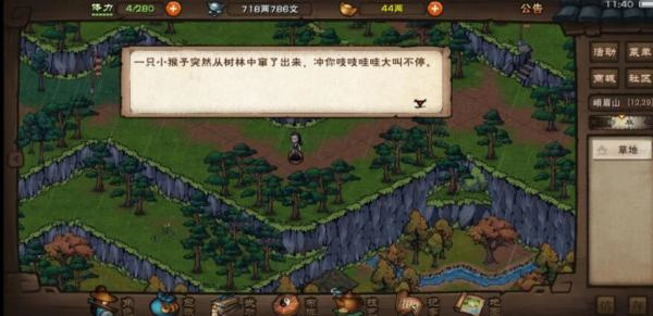 剑王阁怎么加入截图1