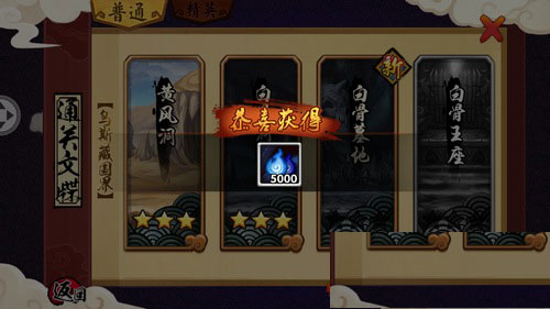 造梦西游外传九游版