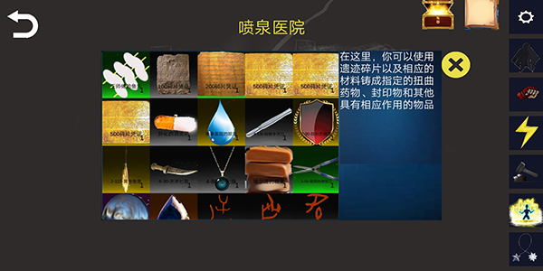 诡异调查团游戏