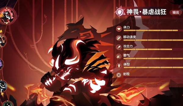 超进化物语2九游版