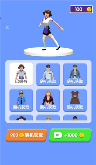 披萨大餐正版