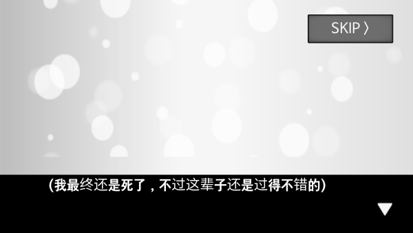 怎么玩截图4