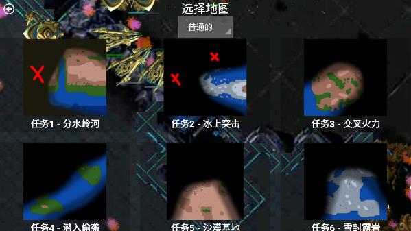怎么玩截图3
