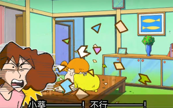 蜡笔小新之小帮手大作战游戏攻略截图3
