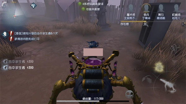 主流人格加点攻略截图1