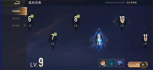 如何快速获得金币截图3