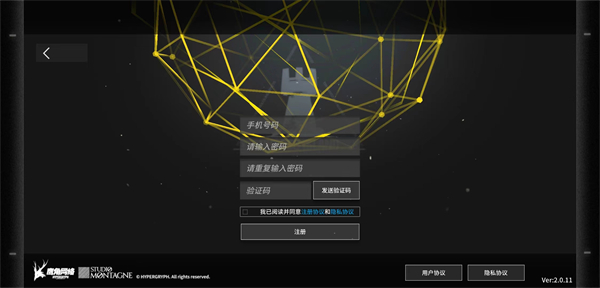 如何打开截图6