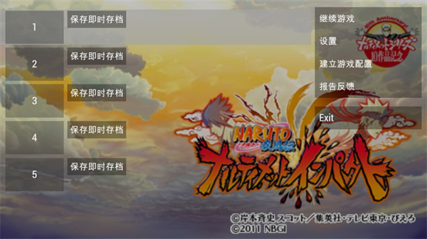 怎么调中文2